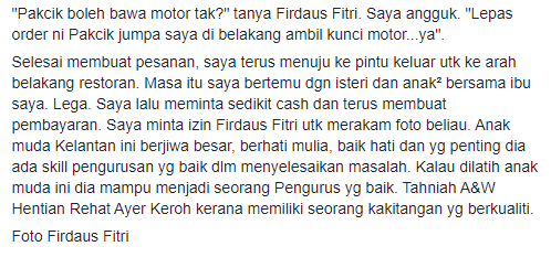 baik 1