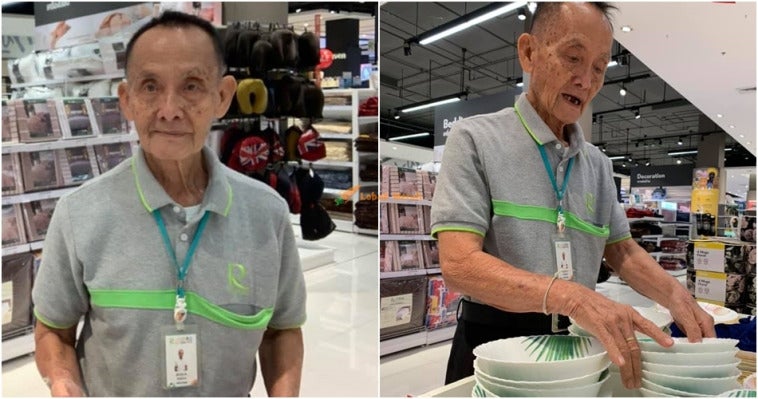 atuk kerja
