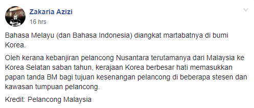 Bahasa Melayu Diangkat Martabat Di Bumi Korea Netizen Bangga Lihat Papan Tanda Di Korea Guna Bahasa Malaysia Lobak Merah