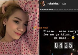 ruhainies