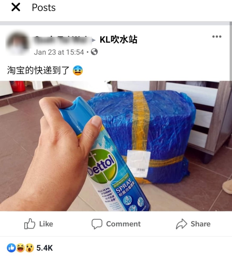 Taobao2