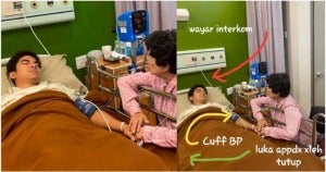 wayae