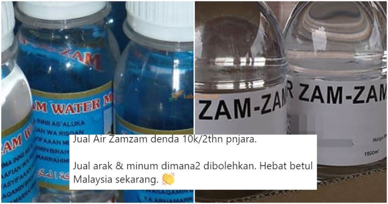 Zamzam3