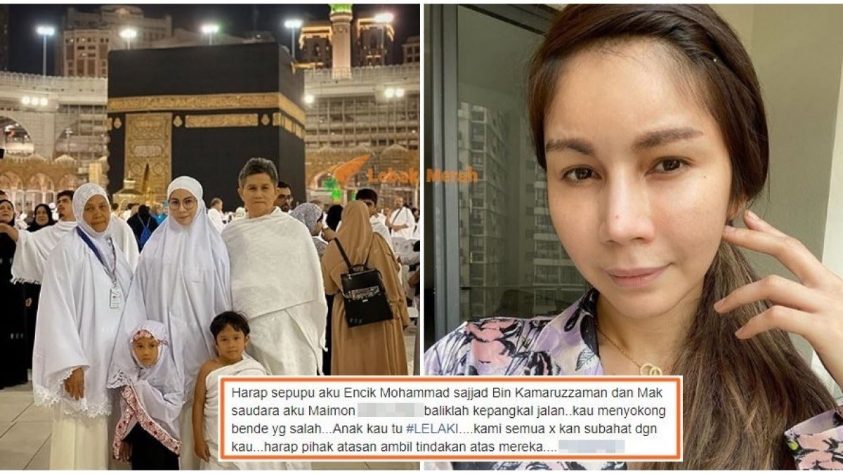 Pondan Gambar Nur Sajat Semasa Lelaki