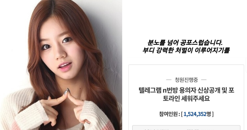 Hyeri Girls day