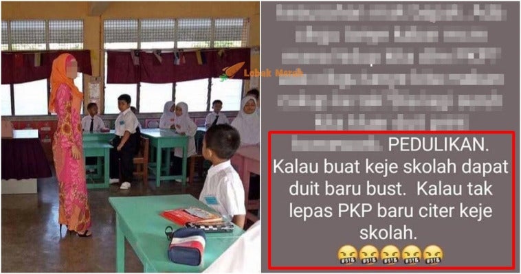 Cikgu Marah