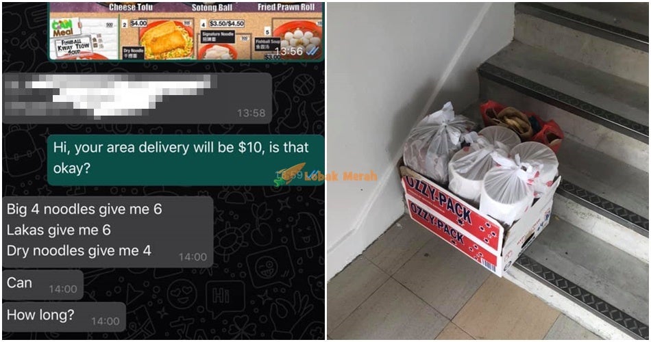 Prank Order