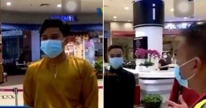 mall