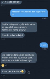 injang4