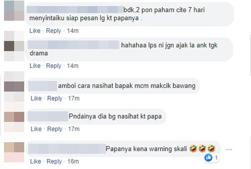 PAPA KENA