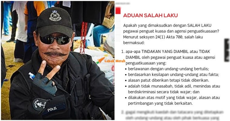 Aduan Salah Laku Polis