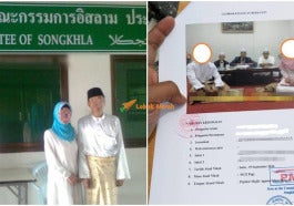 Nikah Siam