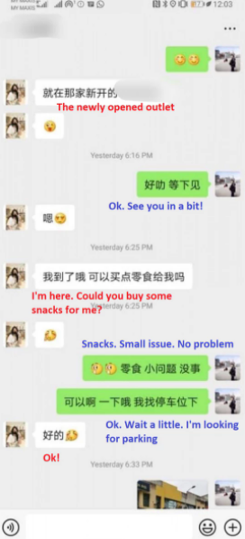 wechat2