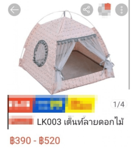 Tent3