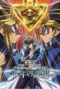 Yugi1