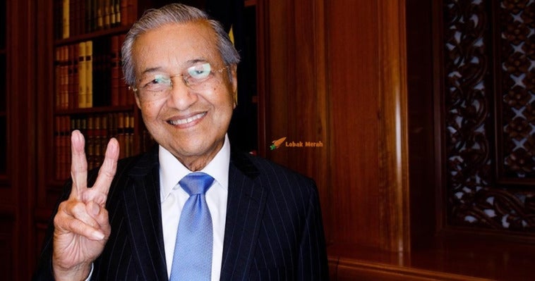 tun m