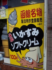 AISKRIM 1