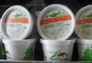 aiskrim 3