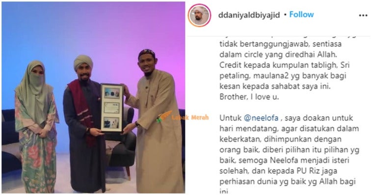 Fi Lofa Baru