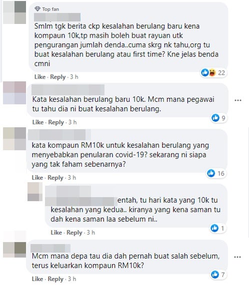 Kesalahan Kedua