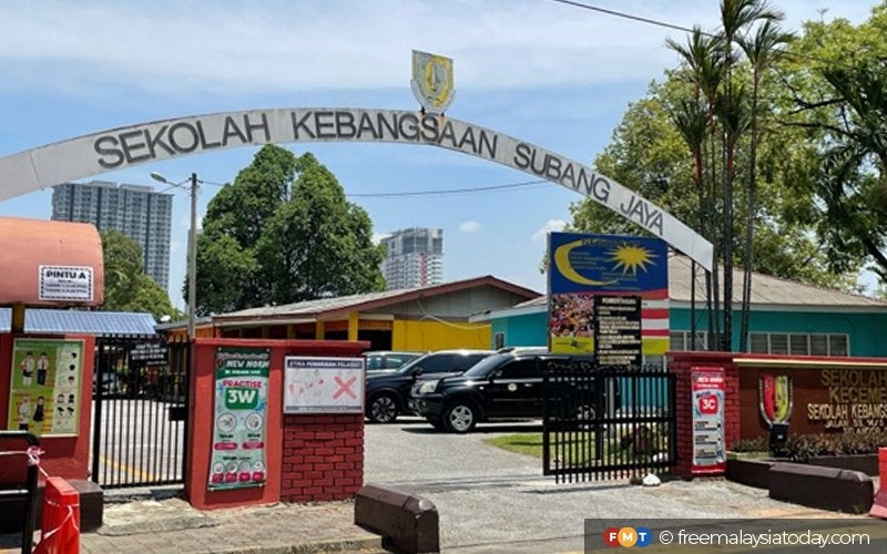 Sekolah