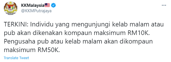 statement kkm