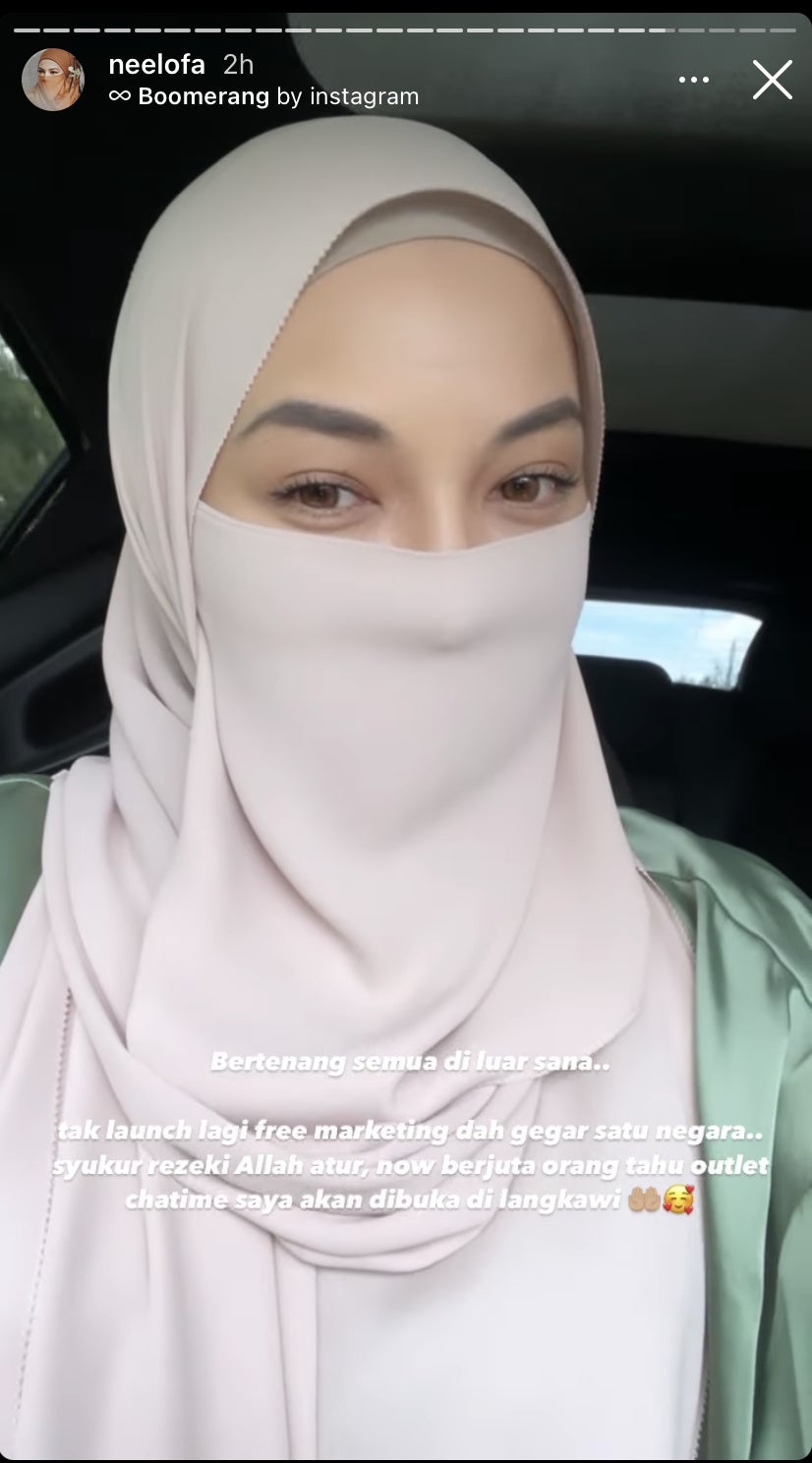 neelofa