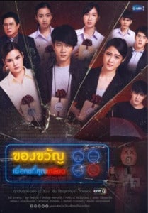 Thai 5