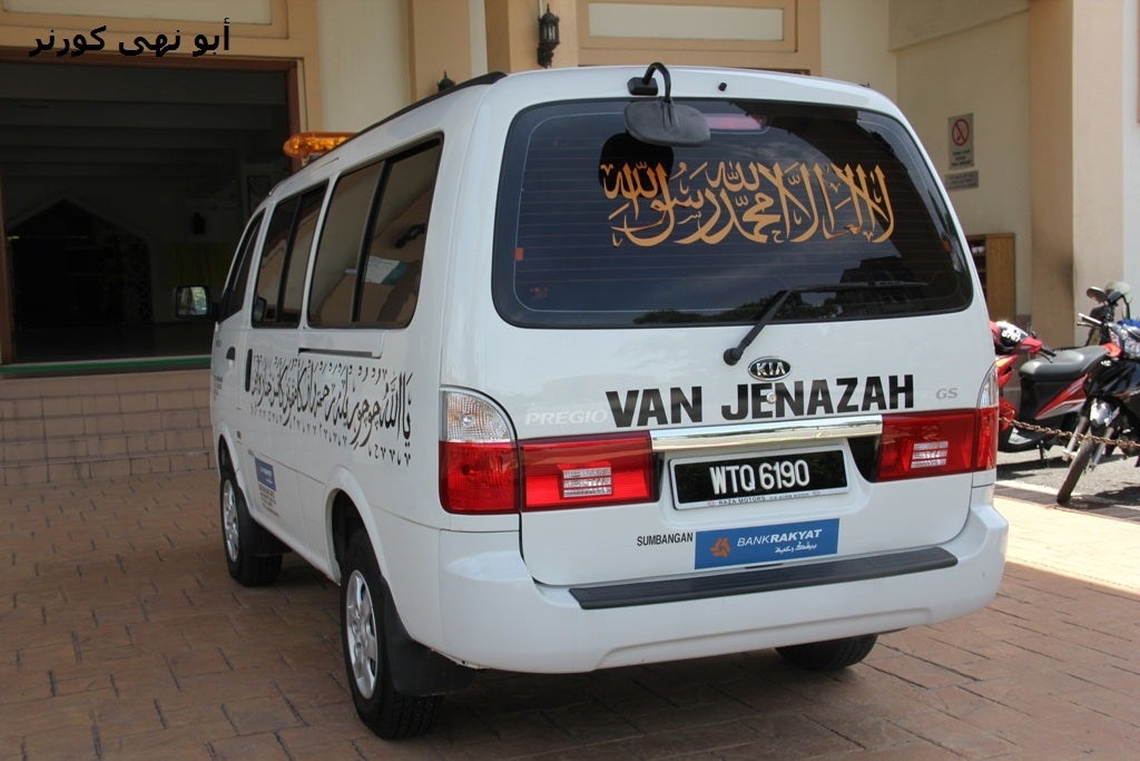 van