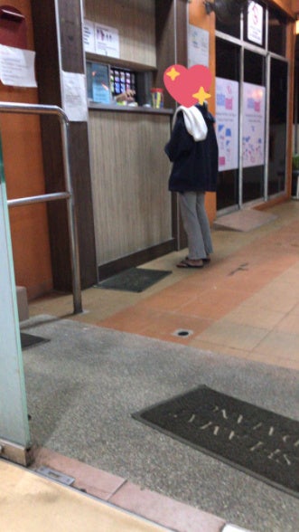 ubat 1
