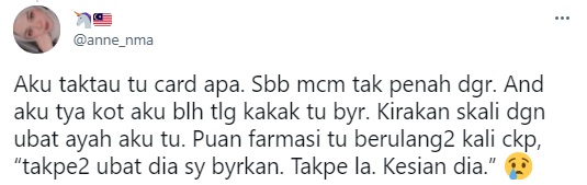 ubat 11