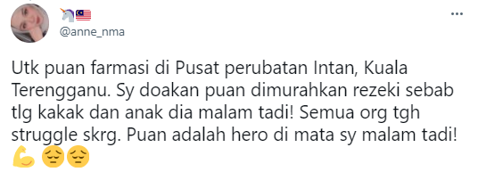 ubat 12