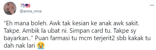 ubat 7