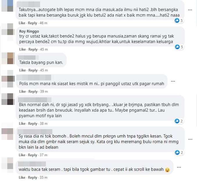SERAM