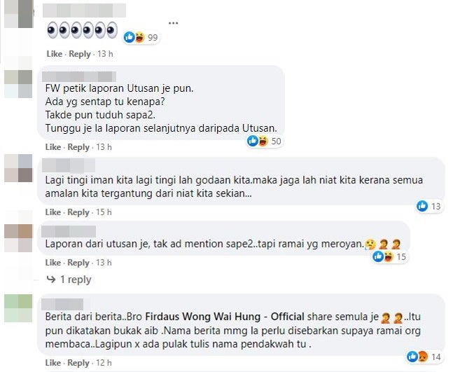 Komen Di Firdaus Wong