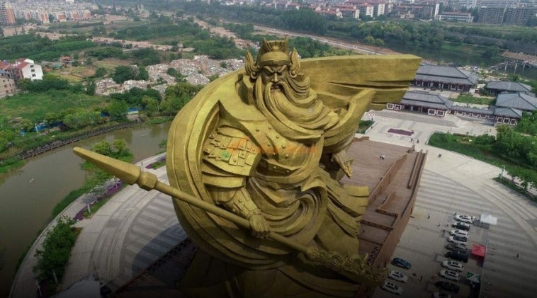 Guan Yu