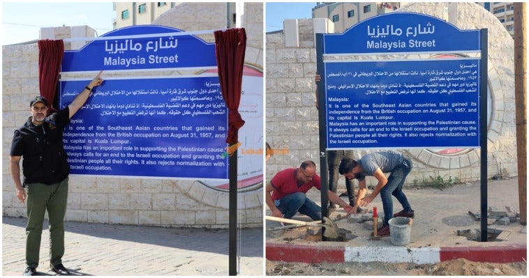 Malaysia Street Di Palestin