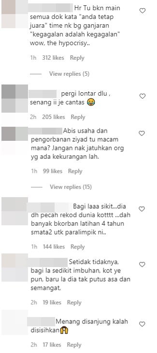 tidak layak diberi ganjaran