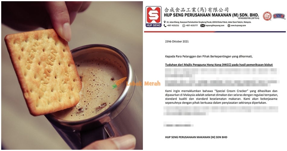 Biskut Hup Seng Viral