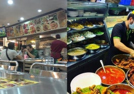 page mamak