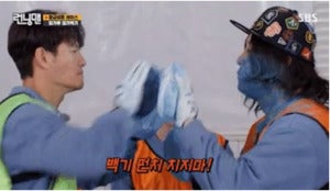 running man2