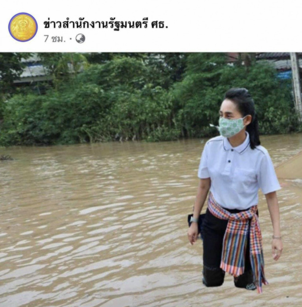 Timbalan Menteri Thai Edit Gambar