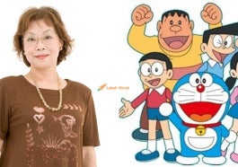 page nobita