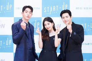 Start Up Korean Drama Kdrama Press Conference Suzy Joohyuk Seonho