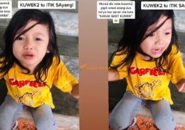 Page Adik