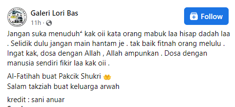 geng lori bas
