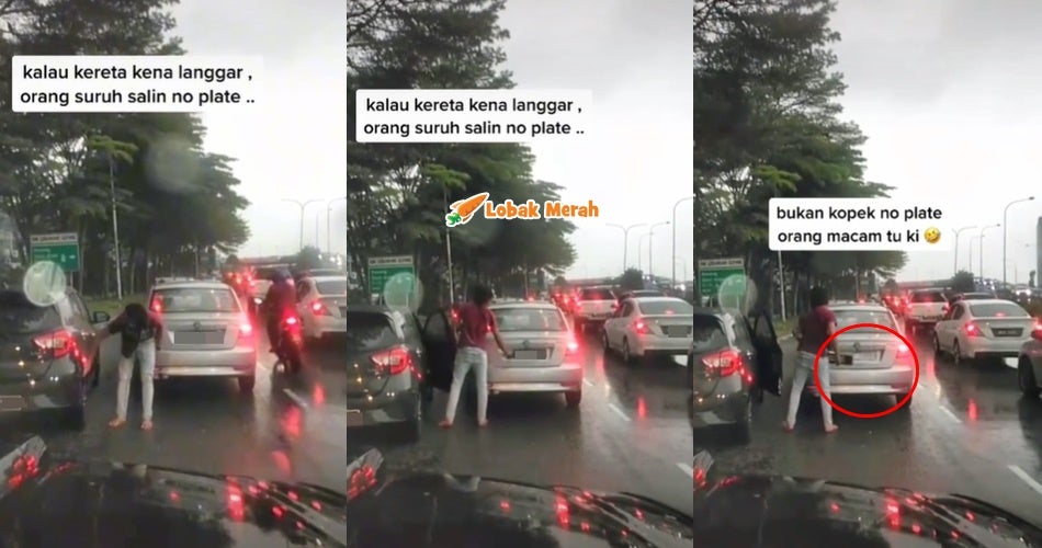 page kereta