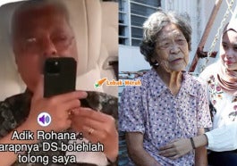 Page Rohana