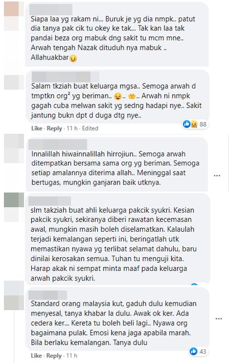 pakcik syukri