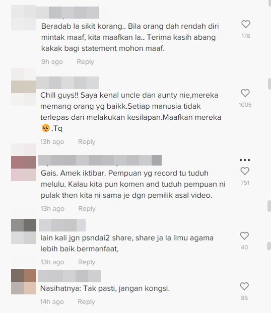Tak Pasti Jangan Kongsi